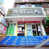 Отель East Queen Hotel Zhong Shan Road, фото 41