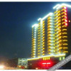 Отель Rongcheng Binjiang Hotel, фото 2