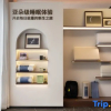 Отель Atour Hotel (Shangrao Xinzhou District Government Branch), фото 10