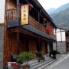 Отель Ya'an Shimian Old Street Inn, фото 16