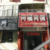 Отель Yuncheng Tongfu Hotel Zhongyin Avenue Store, фото 17