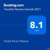 Отель Khan Palace, фото 23