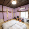 Отель Minpaku Ota Building No.1, фото 6
