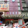 Отель Hanting Hotel Nanchang Gaoxin Avenue Metro Station, фото 14