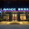 Отель Lavande Hotels Huizhou Gold Coast, фото 24