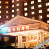 Отель Vienna Hotel Jingxi Zhongshan Park, фото 8