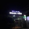 Отель Nha Nghi Ngoc Yen, фото 4