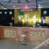 Отель Zi Jing Hua Hotel, фото 3