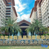 Отель Sanya Haitang Bay Yunhaifuwan Resort Hotel, фото 19