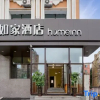 Отель Home inns.neo (Harbin railway station, xidazhi street, Gongda subway station store), фото 22