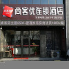 Отель Thank Inn Hotel Shanxi Jinzhong Yuci Ditrict Shuncheng West Street, фото 1