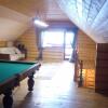Гостиница База отдыха Кудесник, фото 3