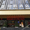 Отель Jinyaoshi Hotel (Jinjiang Airport), фото 10