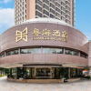 Отель Guangdong Hotel Zhuhai, фото 1