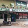 Отель Tulasi Resort, фото 5