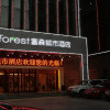 Отель Xian Forest City Hotel, фото 1