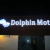 Отель Dolphin Oceanfront Motel, фото 1