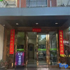 Отель X9 E-sports Hotel (Shanghai Songjiang Chedun Film and Television City), фото 1
