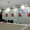Отель Jinan Jujia Express Hotel, фото 8