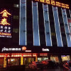 Отель Thank Inn Plus Hotel Huizhou Huicheng District Building 3, фото 1