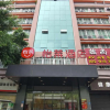 Отель Elan Inn Quanzhou West Street West Lake Park, фото 1