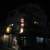 Отель Communityhouse Jingunomori в Киото