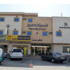 Отель Omseyat Al Sharq Furnished Units 3, фото 1