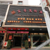 Отель Hong Jing Business Hotel, фото 19
