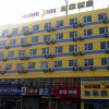 Отель Home Inn Rizhao Railway Station, фото 1