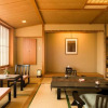 Отель Kappa no Yado Ryokan Sanjiro, фото 23