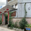 Отель Taining Taiheyuan Homestay, фото 1