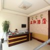Отель Zhenghe Hotel, фото 2