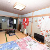 Отель Syoryuan, фото 6