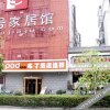 Отель Pod Inn Ma'anshan Jiangdong Avenue Branch, фото 12