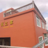Отель Shengsi Hai Le Zhi Jia Hotel, фото 4
