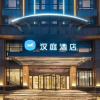 Отель Hanting Hotel (Yangzhou Wenchang East Road), фото 1