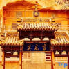 Отель Guofeng Hotel, фото 5