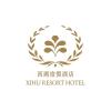 Отель Xihu Resort Hotel, фото 5