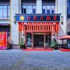 Отель Sunshine Hotel Chongqing Shapingba West Station, фото 1
