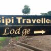 Отель Sipi Travellers Lodge в Сипи