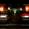 Отель Pingyao Zheng Garden Inn, фото 47