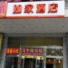 Отель Home Inn Zhengzhou Dongming Road Provincial People's Hospital, фото 1