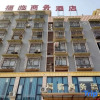 Отель Renshou Fulin Business Hotel, фото 1