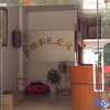 Отель Hui'an Qi Xinyuan Hotel, фото 2