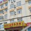 Отель 轻住酒店·途家118, фото 12