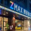 Отель Zmax Hotel·Qingyuan Wanbang Center, фото 5