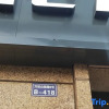 Отель Huaman Nanshan Hotel (Wanxiang Square Branch), фото 3