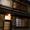 Отель Itsutsuji-an, фото 2