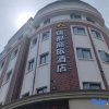 Отель Ruidu Hotel Wenzhou Wutian, фото 1