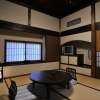 Отель Oyado Kaikatei Ryokan, фото 4